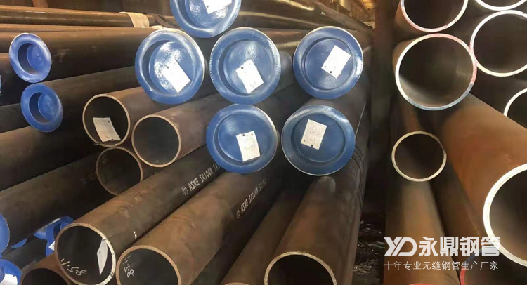 現(xiàn)在的無縫鋼管是如何能夠達(dá)到較高的安全防護(hù)級別 現(xiàn)在的無縫鋼管是如何能夠達(dá)到較高的安全防護(hù)級別